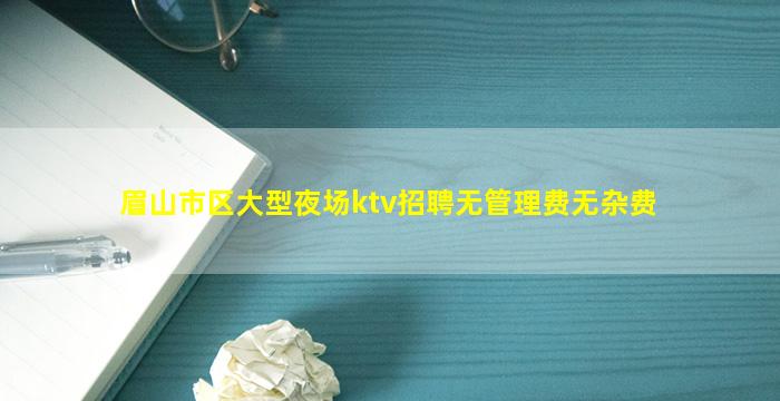平顶山酒吧招聘
